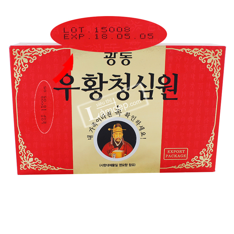 An Cung Ngưu Hoàng Hàn Quốc Hộp Đỏ
