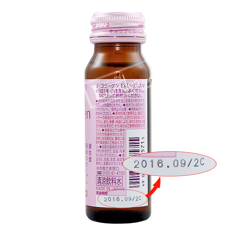 Collagen Shiseido EX - Sản phẩm làm đẹp được nhiều chị em tin dùng
