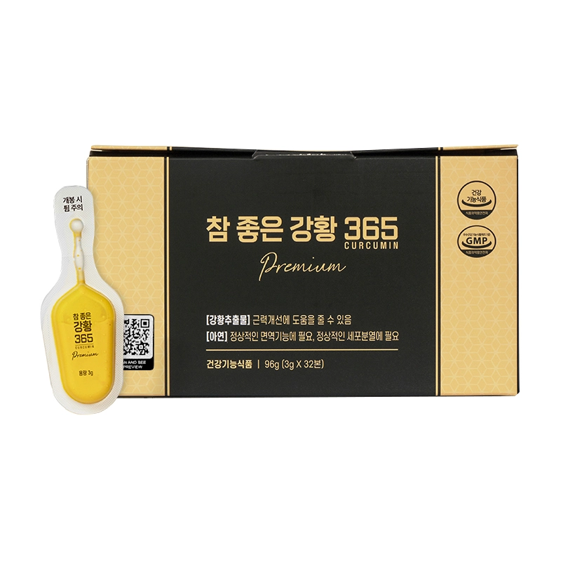 Tinh Nghệ Nano 365 Curcumin Premium Ji Chang-Wook Version (32 Tép)