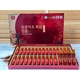 Hình Ảnh Tinh Chất Hắc Sâm Đông Trùng Ginseng King Korean Black Ginseng Cordyceps Ampoule Premium (30 ống x 20ml), 2 hình ảnh - sieuthilamdep.com