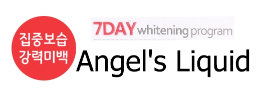 Angel's Liquid Angel's Liquid