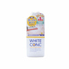 Hình Ảnh Sữa Tắm Trắng Toàn Thân White ConC Vitamin C Nhật Bản - sieuthilamdep.com
