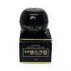 Hình Ảnh Kem Trị Nám DongSung Rannce Cream 10g Hàn Quốc, Tùy Chọn: Mini 10gr - sieuthilamdep.com