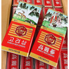 Hình Ảnh Hồng Sâm Củ Khô Hộp Thiếc Insam Korean Red Ginseng Hàn Quốc 300gr - sieuthilamdep.com