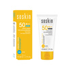 Hình Ảnh Soskin Sun Cream Very High Protection SPF50+ (Rich) - Kem Dưỡng Da Chống Nắng - sieuthilamdep.com