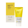 Hình Ảnh Kyung Lab Glutathione Cream - Kem Dưỡng Trắng, Giảm Nám Da Hàn Quốc - sieuthilamdep.com