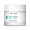 Hình Ảnh AINHOA Senskin Hydrating Cream - Kem Cấp Ẩm Và Giảm Viêm Da (50ml), Tùy Chọn: 50ml - sieuthilamdep.com