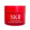 Hình Ảnh SK-II Skin Power Advanced Airy Cream - Kem Dưỡng Chống Lão Hoá 15gr, Tùy Chọn: 15gr - sieuthilamdep.com