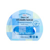 Hình Ảnh Banobagi Stem Cell Vitamin Mask Whitening & Moisture - Mặt Nạ Dưỡng Sáng, Cấp Ẩm, Tùy Chọn: Whitening & Moisture - sieuthilamdep.com