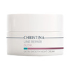 Hình Ảnh Christina Line Repair Glow Satin Smooth Night Cream - Kem Dưỡng Căng Bóng, Tái Tạo Da Ban Đêm - sieuthilamdep.com