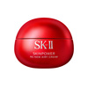 Hình Ảnh SK-II SkinPower Re-New Airy Cream - Kem Dưỡng Ẩm Chống Lão Hoá - sieuthilamdep.com