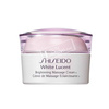 Hình Ảnh Kem Massage Trắng Da Shiseido White Lucent Brightening Massage Cream N - sieuthilamdep.com