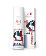 Hình Ảnh Nước Thần SK-II Facial Treatment Essence White Rabbit - Phiên Bản Thỏ Trắng - sieuthilamdep.com