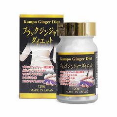 Hình Ảnh Viên Uống Giảm Cân Kampo Ginger Diet Nhật Bản - sieuthilamdep.com