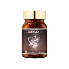 Hình Ảnh Viên Uống Nội Tiết Tố Biken AX21 Nhật Bản - sieuthilamdep.com