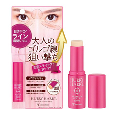 Hình Ảnh Miccosmo Hurry Harry Premium Golgo Shot - Thỏi Serum Collagen Chống Nhăn Vùng Mắt, Mũi, Miệng - sieuthilamdep.com