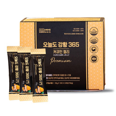 Hình Ảnh Nano 365 Curcumin Stick Premium Ji Chang-Wook Version - Thạch Nghệ Collagen Nano - sieuthilamdep.com
