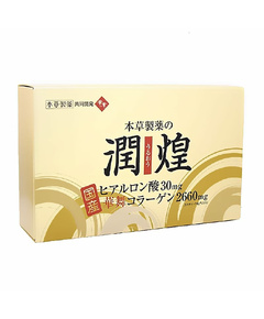 Hình Ảnh Bột Collagen Vàng Sụn Vi Cá Mập Gold Premium Hanamai Collagen 2660mg - sieuthilamdep.com