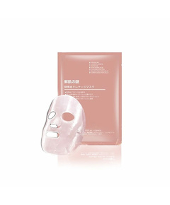 Hình Ảnh Mặt Nạ Nhau Thai Cuống Rốn Rwine Beauty Steam Cell Placenta Mask Nhật Bản 1 Miếng - sieuthilamdep.com