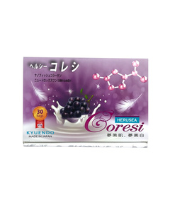Hình Ảnh Nước Uống Trắng Da Chống Nắng Silk Collagen Herusea Coresi Nhật Bản - sieuthilamdep.com