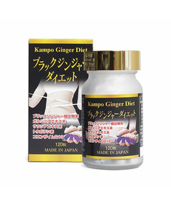 Hình Ảnh Viên Uống Giảm Cân Kampo Ginger Diet Nhật Bản - sieuthilamdep.com