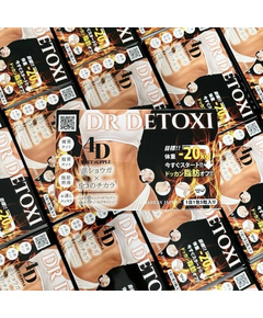 Hình Ảnh Viên Uống Giảm Cân Thải Độc Dr Detoxi 4D Nhật Bản - sieuthilamdep.com