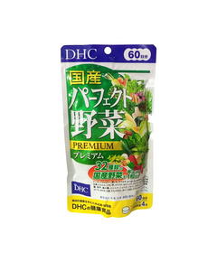 Hình Ảnh Viên Uống Rau Củ Quả DHC Premium Nhật Bản - sieuthilamdep.com