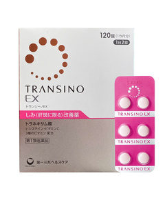 Hình Ảnh Viên Uống Trị Nám Trắng Da Transino Whitening EX 120 Viên Mẫu Mới Nhất, Tùy Chọn: 120 Viên - sieuthilamdep.com