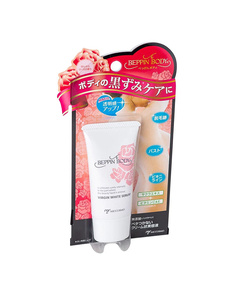 Hình Ảnh Miccosmo Beppin Body Virgin White Serum - Serum Dưỡng Hồng Nhũ Hoa Và Vùng Bikini - sieuthilamdep.com