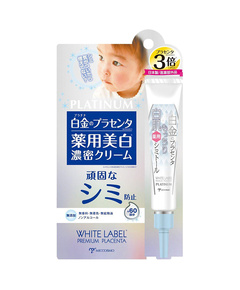 Hình Ảnh Miccosmo White Label Platinum Placenta Whitening Cream - Kem Nhau Thai Đậm Đặc, Giảm Thâm Nám Dưỡng Trắng Da - sieuthilamdep.com
