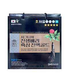 Hình Ảnh Nước Hắc Sâm SMS Bio Pharm Signature Ginseng Berry & Black Ginseng Liquid Gold (30 gói x 70ml) - sieuthilamdep.com