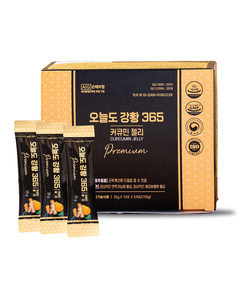 Hình Ảnh 365 Curcumin Stick Premium Ji Chang-Wook Version - Thạch Nghệ Collagen Nano - sieuthilamdep.com