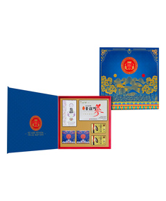 Hình Ảnh Hộp Quà Tết Sức Khoẻ Xuân 2026 - Daedong DKG.18 - sieuthilamdep.com