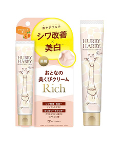 Hình Ảnh Miccosmo Hurry Harry Premium Neck Cream - Kem Dưỡng Giảm Nhăn Da Vùng Cổ - sieuthilamdep.com