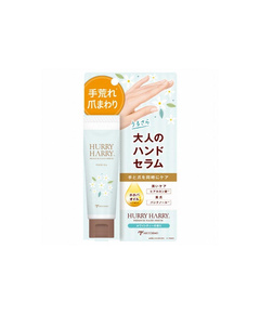 Hình Ảnh Miccosmo Hurry Harry Premium Hand Serum Kem Dưỡng Da Tay Mềm Mịn - sieuthilamdep.com