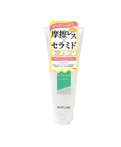 Hình Ảnh Miccosmo White Label Yuragi Cleanging Balm Sáp Tẩy Trang Và Làm Sạch Da - sieuthilamdep.com