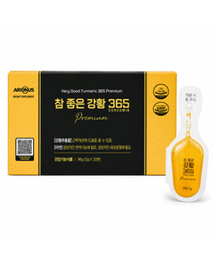Hình Ảnh Nano 365 Curcumin Premium Ji Chang-Wook Version Tinh Nghệ Nano Hàn Quốc (32 Tép) - sieuthilamdep.com