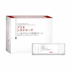 Hình Ảnh Mặt Nạ Nhau Thai Ủ Trắng Da Rwine Beauty Placenta Face Cleanser Nhật Bản - sieuthilamdep.com