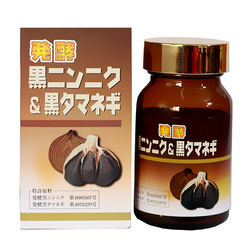 Hình Ảnh Viên Uống Tỏi Đen Nhật Bản Black Garlic Onion (90 Viên) - sieuthilamdep.com