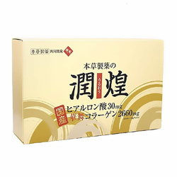 Hình Ảnh Bột Collagen Vàng Sụn Vi Cá Mập Gold Premium Hanamai Collagen 2660mg - sieuthilamdep.com