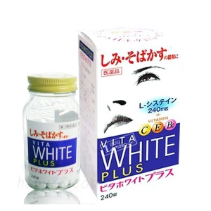 Hình Ảnh Viên Uống Trắng Da Vita White Neovita White C Plus Mẫu Mới Từ Nhật Bản, 2 hình ảnh - sieuthilamdep.com