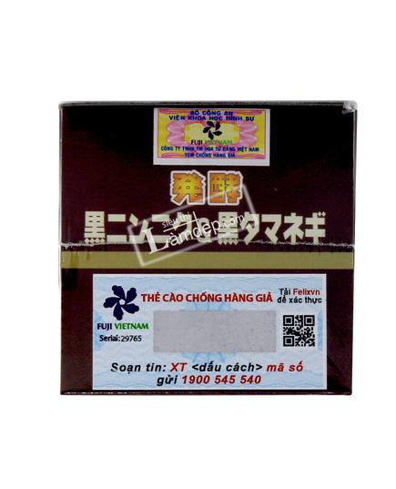 Hình Ảnh Viên Uống Tỏi Đen Nhật Bản Black Garlic Onion (90 Viên), 4 hình ảnh - sieuthilamdep.com Hình Ảnh Viên Uống Tỏi Đen Nhật Bản Black Garlic Onion (90 Viên), 4 hình ảnh - sieuthilamdep.com