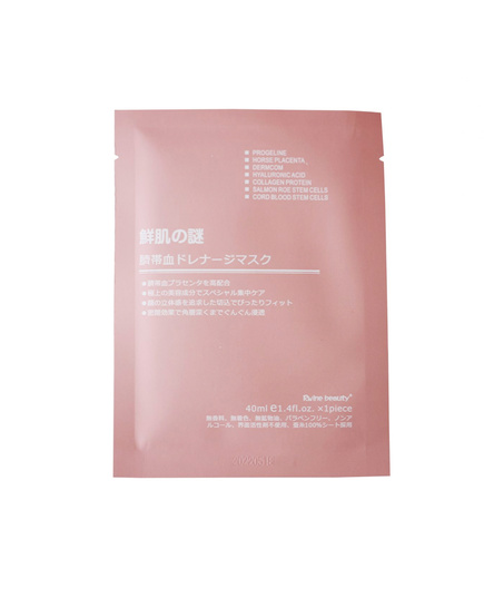 Hình Ảnh Mặt Nạ Tế Bào Gốc Nhau Thai Rwine Beauty Steam Cell Placenta Mask Nhật Bản, 3 hình ảnh - sieuthilamdep.com