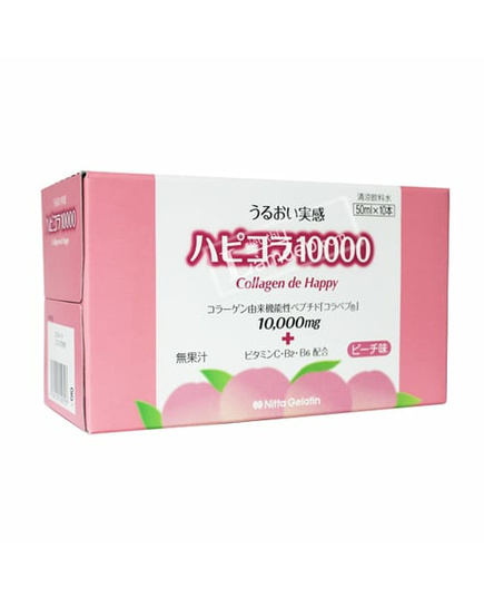 Hình Ảnh Collagen De Happy Bí Quyết Làm Đẹp Từ Nhật Bản, 2 hình ảnh - sieuthilamdep.com Hình Ảnh Collagen De Happy Bí Quyết Làm Đẹp Từ Nhật Bản, 2 hình ảnh - sieuthilamdep.com