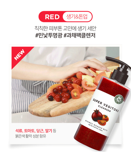 Hình Ảnh Sữa Rửa Mặt Sủi Bọt Khí 3 in 1 Byvibes Wonder Bath Super Vegitoks Cleanser 200ml, 4 hình ảnh - sieuthilamdep.com Hình Ảnh Sữa Rửa Mặt Sủi Bọt Khí 3 in 1 Byvibes Wonder Bath Super Vegitoks Cleanser 200ml, 4 hình ảnh - sieuthilamdep.com