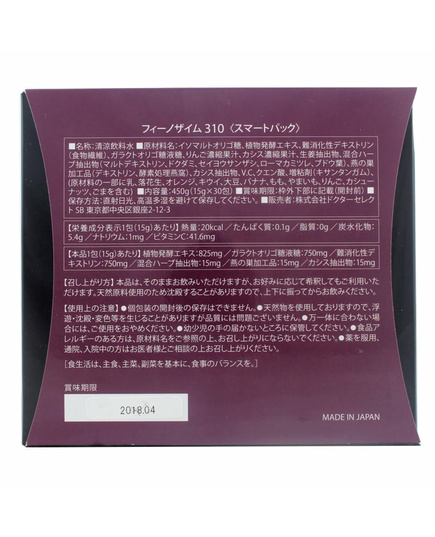Hình Ảnh Nước Uống Dr Select FINOZYME 310 Đẹp Da Và Giảm Cân Nhật Bản, 3 hình ảnh - sieuthilamdep.com