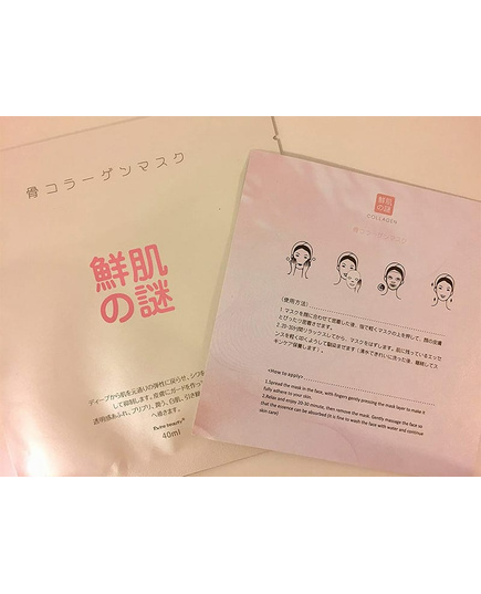 Hình Ảnh Mặt Nạ Collagen Trắng Da Rwine Beauty Collagen Mask Nhật Bản, 3 hình ảnh - sieuthilamdep.com Hình Ảnh Mặt Nạ Collagen Trắng Da Rwine Beauty Collagen Mask Nhật Bản, 3 hình ảnh - sieuthilamdep.com
