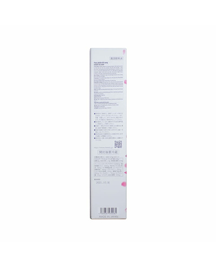 Hình Ảnh Nước Uống Đẹp Da Collagen Koharu 84000mg Nhật Bản, 3 hình ảnh - sieuthilamdep.com Hình Ảnh Nước Uống Đẹp Da Collagen Koharu 84000mg Nhật Bản, 3 hình ảnh - sieuthilamdep.com