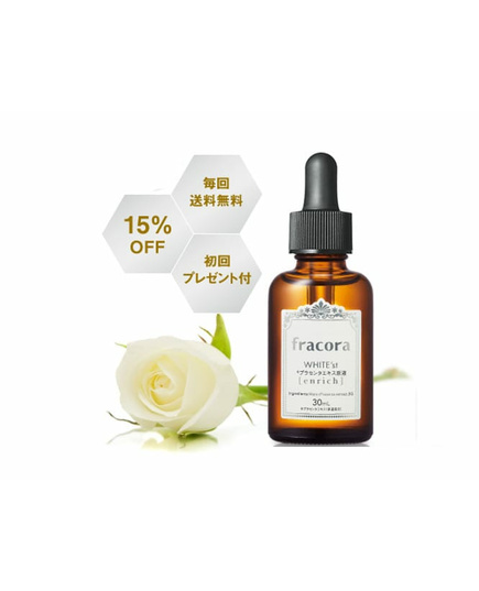 Hình Ảnh Serum Nhau Thai Heo Trắng Da Trị Nám Fracora White'st Placenta Extract, 2 hình ảnh - sieuthilamdep.com
