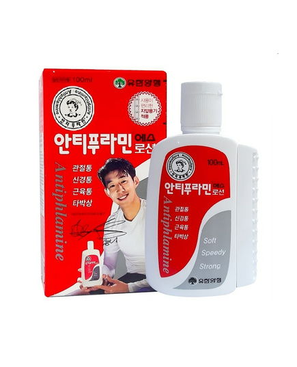 Hình Ảnh Dầu Xoa Bóp Hàn Quốc Antiphlamine Lotion - sieuthilamdep.com